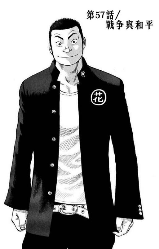 电影《热血高校》的背景故事,"铃兰高校"的历届大佬盘点(下)