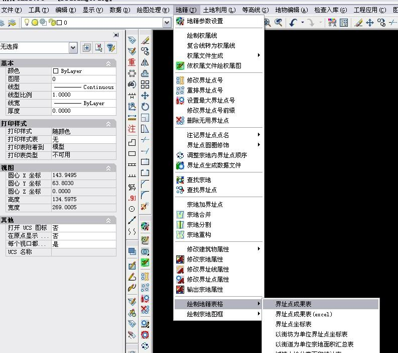 CASS 中界址點(diǎn)快速生成和提取過程過程，一看就會(huì)