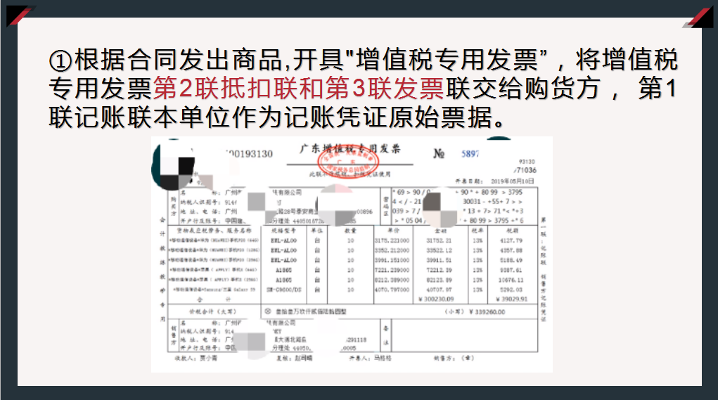 怎么做好往来账会计？老会计整理：往来会计账务处理，拿去学习
