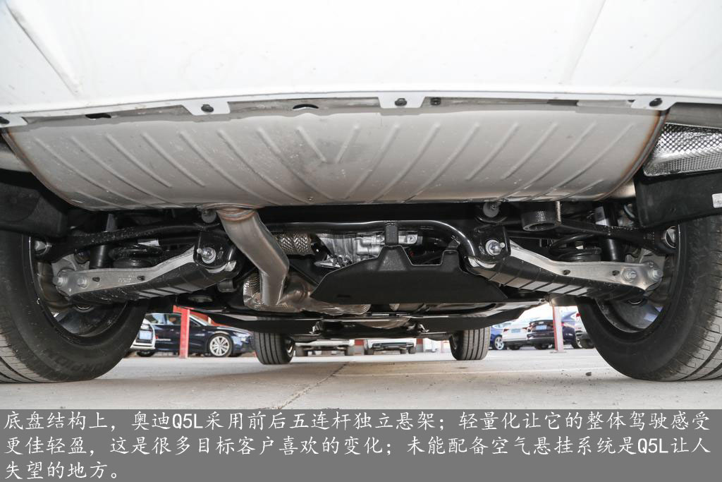 奥迪Q5L全系导购：首推45 TFSI尊享豪华运动型 期待8AT变速箱