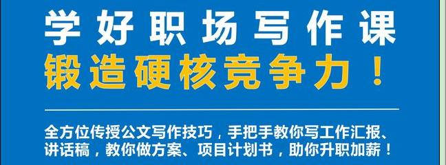 立足平凡岗位  奉献铸就辉煌——评选先进个人的典型事迹材料