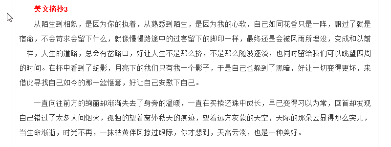 咪鼠智能語(yǔ)音鼠標(biāo)S5B：語(yǔ)音打字讓辦公事半功倍