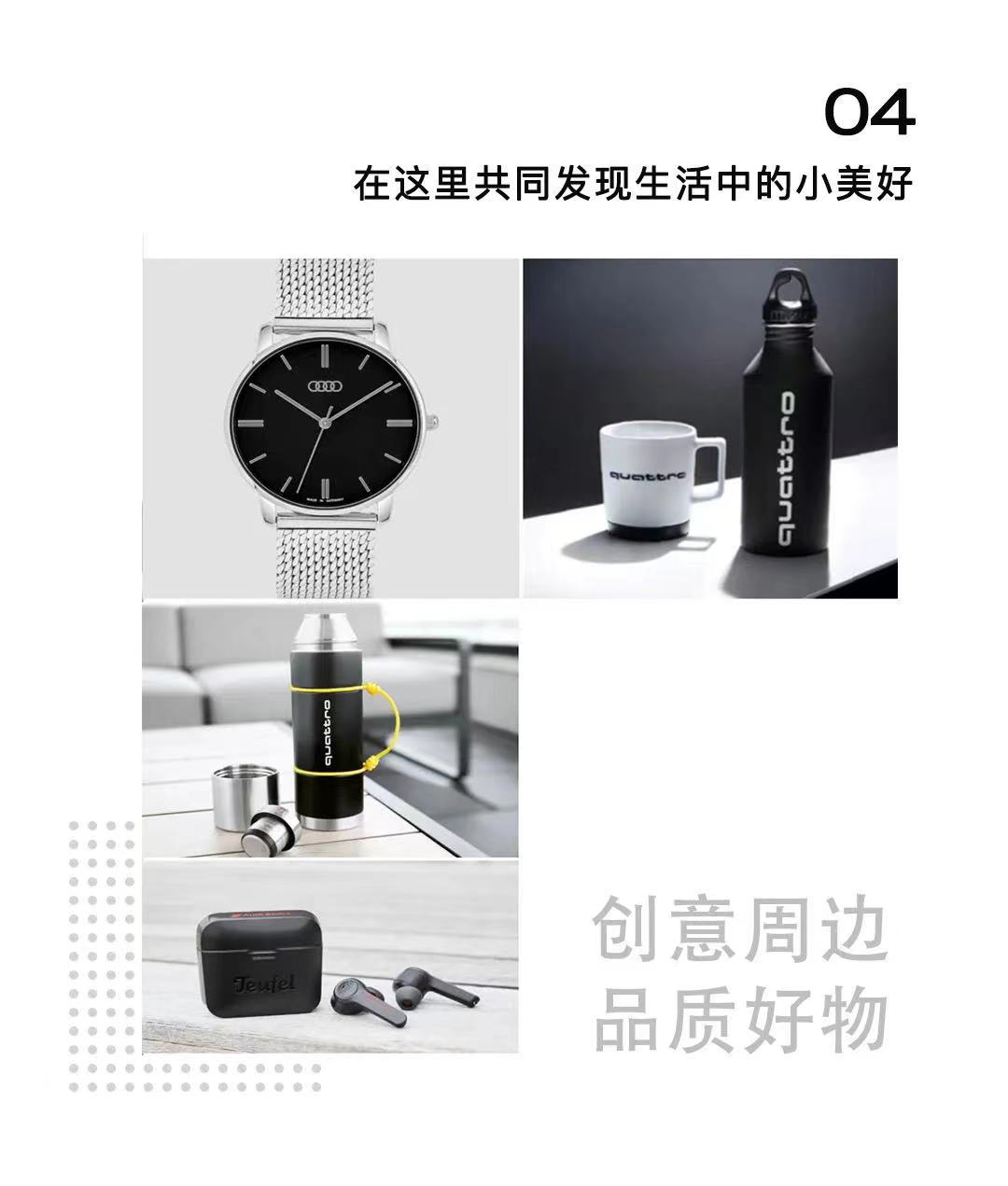 上汽奥迪：要用新势力的玩法卖豪华汽车