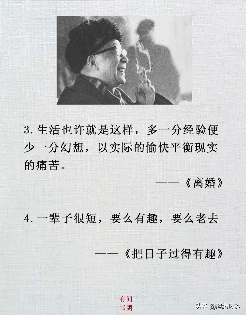 老舍的名人名言20字以内