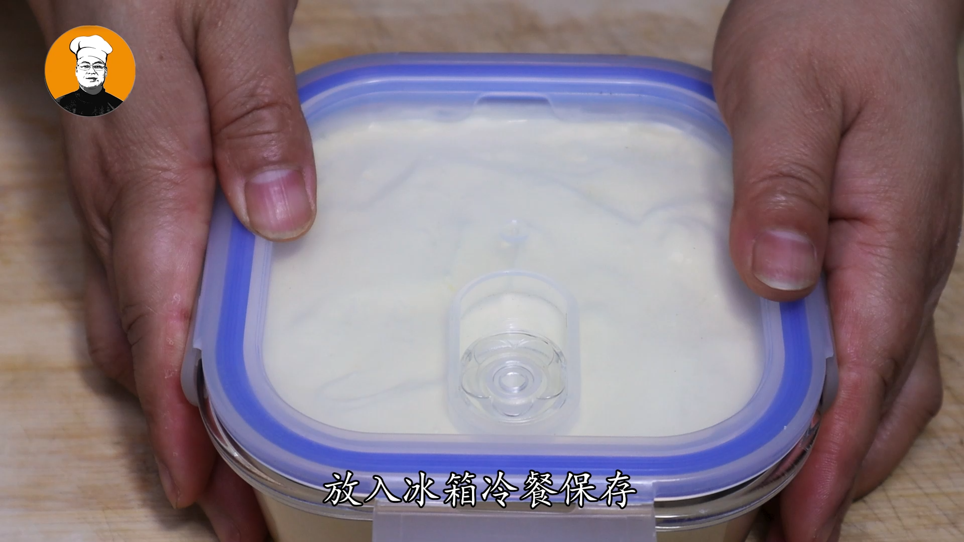 哈根达斯怎么做（家里有鸡蛋就能做做法简单）(8)