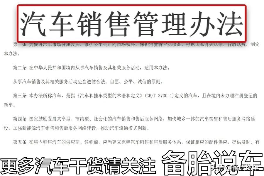 4S店保养太贵,过多久才能不去4S店保养