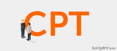 国际贸易术语有哪些？