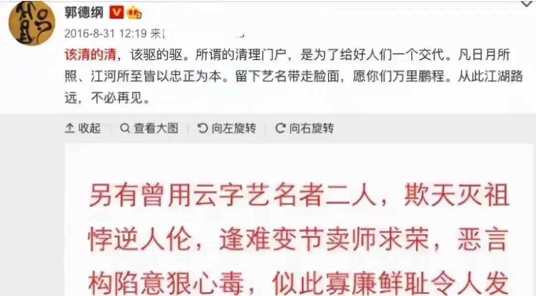 从相声一哥到钱途尽毁，背叛郭德纲11年后，曹金正在自食其果