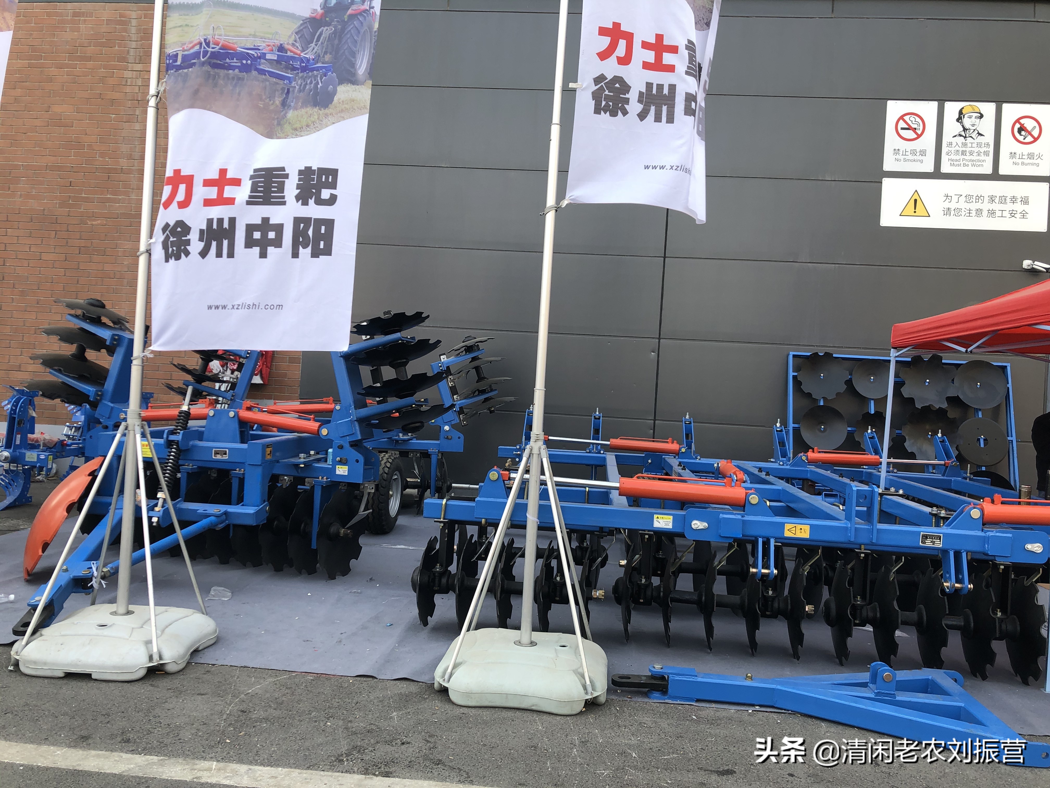 國(guó)際農(nóng)機(jī)展上的20家配套農(nóng)機(jī)具生產(chǎn)企業(yè)