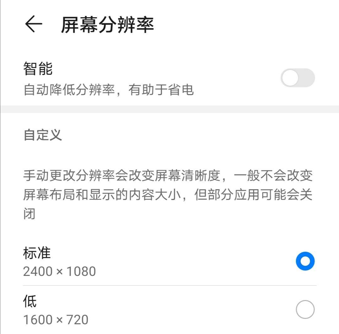 华为nova6 5G评测：相机和系统优化稳定出众，但也有美中不足