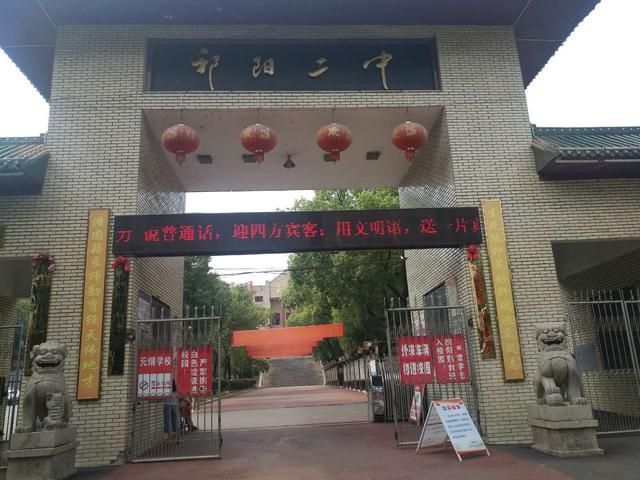 2020年祁阳县高考成绩汇总（更新）