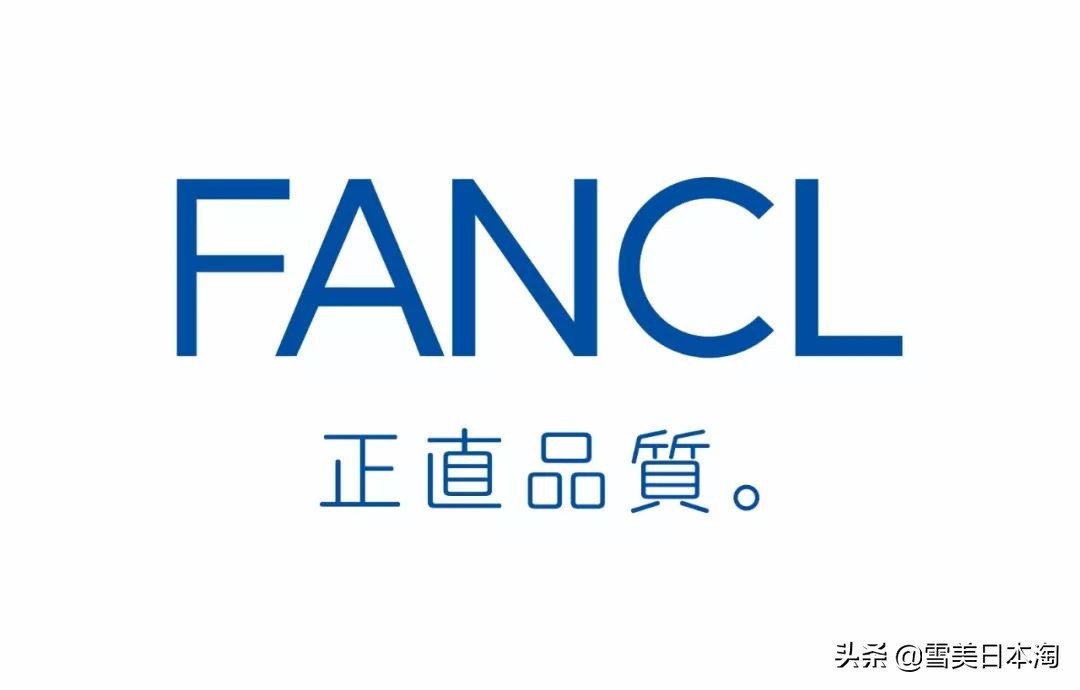 fancl面膜好用吗（长期用fancl旗下产品皮肤的变化）