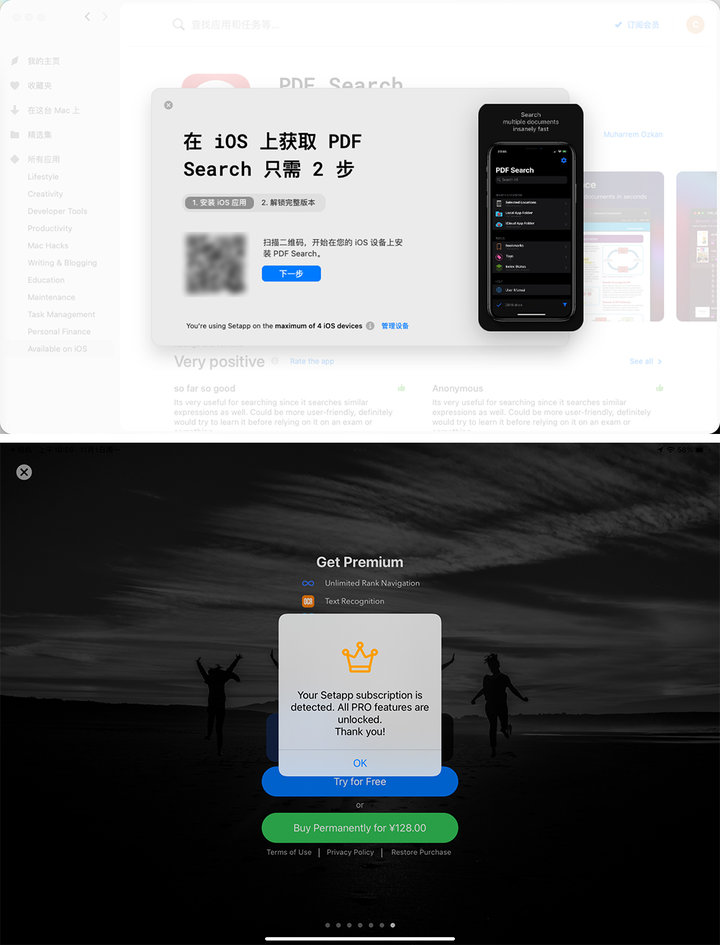 300元订阅总价超过4000元的App，这可能是最划算的iOS订阅服务