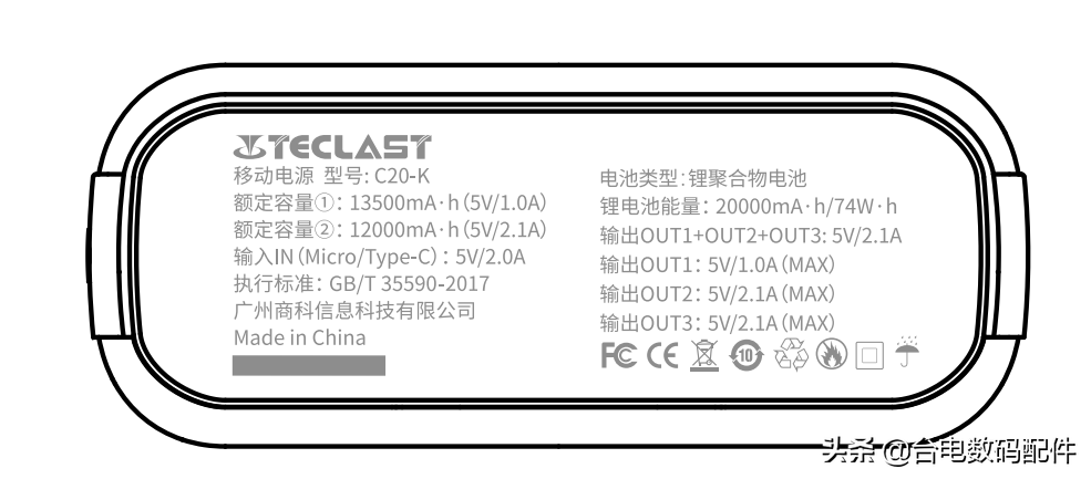 飞机带充电宝(充电宝能带上飞机吗？教你最简单的计算公式)