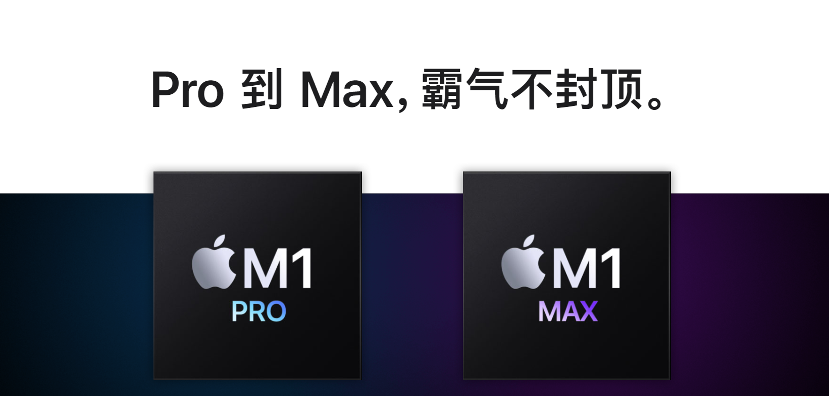 广告语越发接地气，苹果已是中国通？