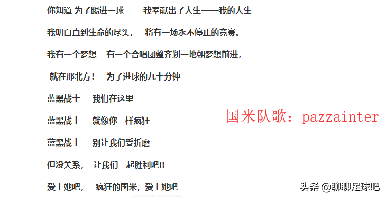 国米2020为什么没进欧冠(首次小组垫底：国米连续三年欧冠小组赛未出线，谁是罪魁祸首？)