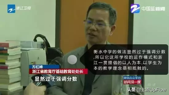 除了高考强，衡水中学还有什么特点