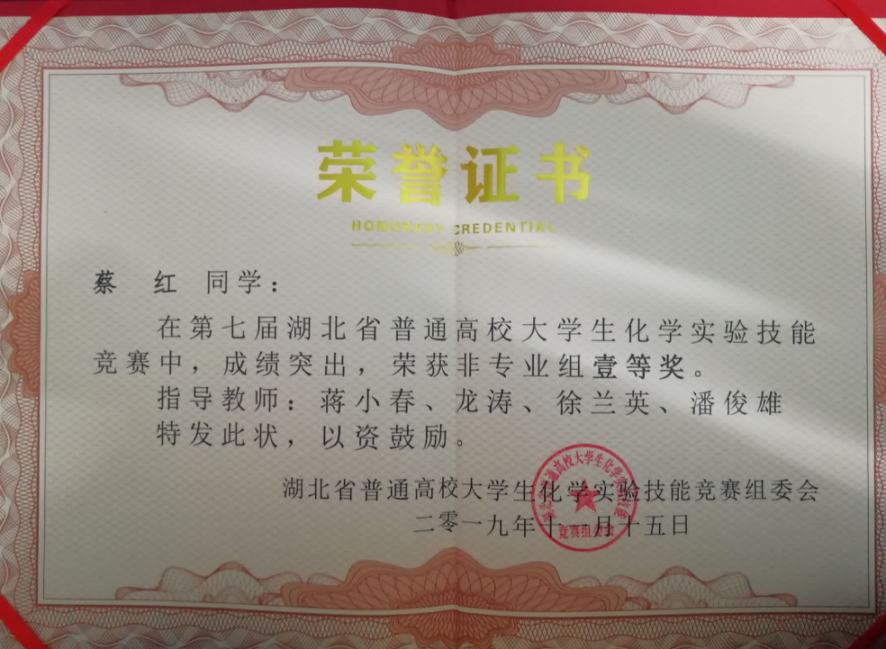 黄师“院”景 | 大家好，我们是“变化的科学”