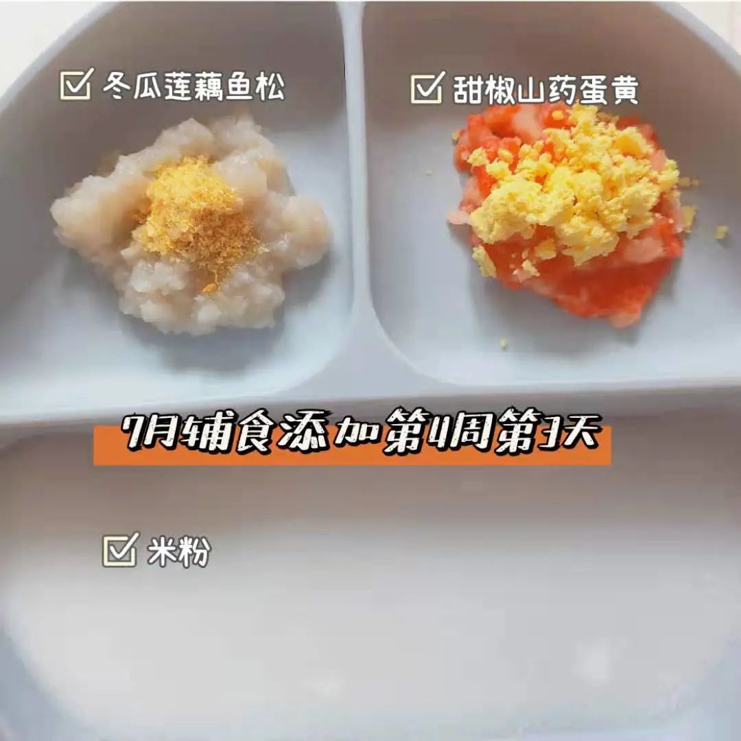 小宝宝一口辅食一口牛油果，对不对？