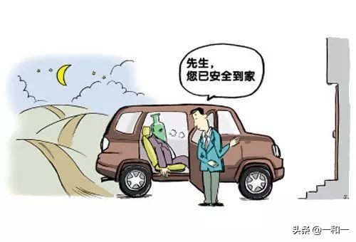 春节将至，酒后找代驾，这些常识你得知道！