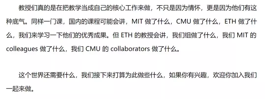 这所让华为砸钱,被苹果自动驾驶频繁挖人的学校,应该被你所熟知