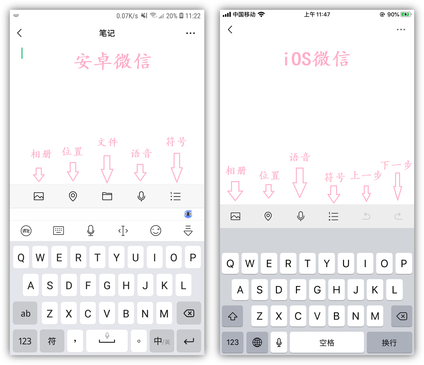 原来微信一直有隐藏功能，可以把相册里的照片拼接成长图，很实用