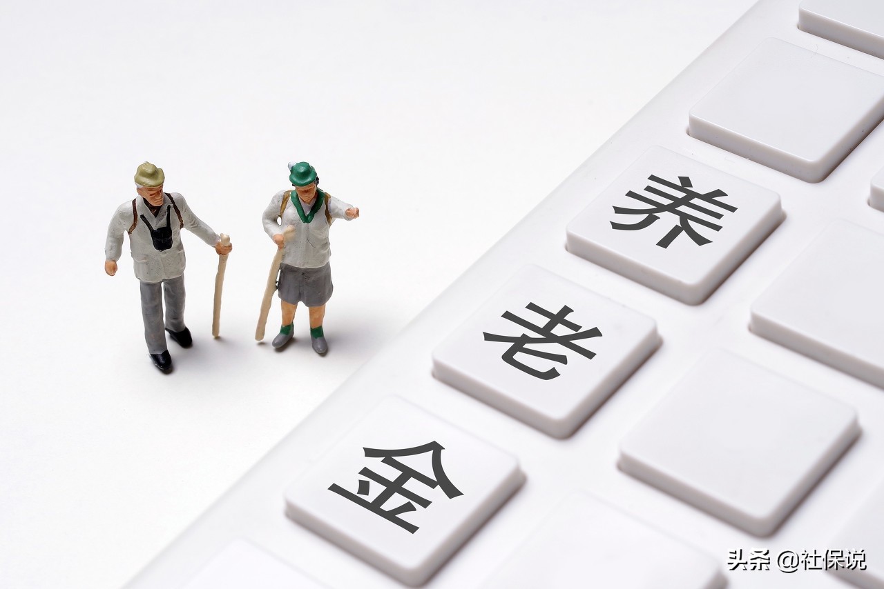 农村养老保险年缴多少，退休后每月可领2000元？