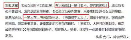 香港艺人上海聚会，有人在上海租房每月14万，有人在广州买豪宅