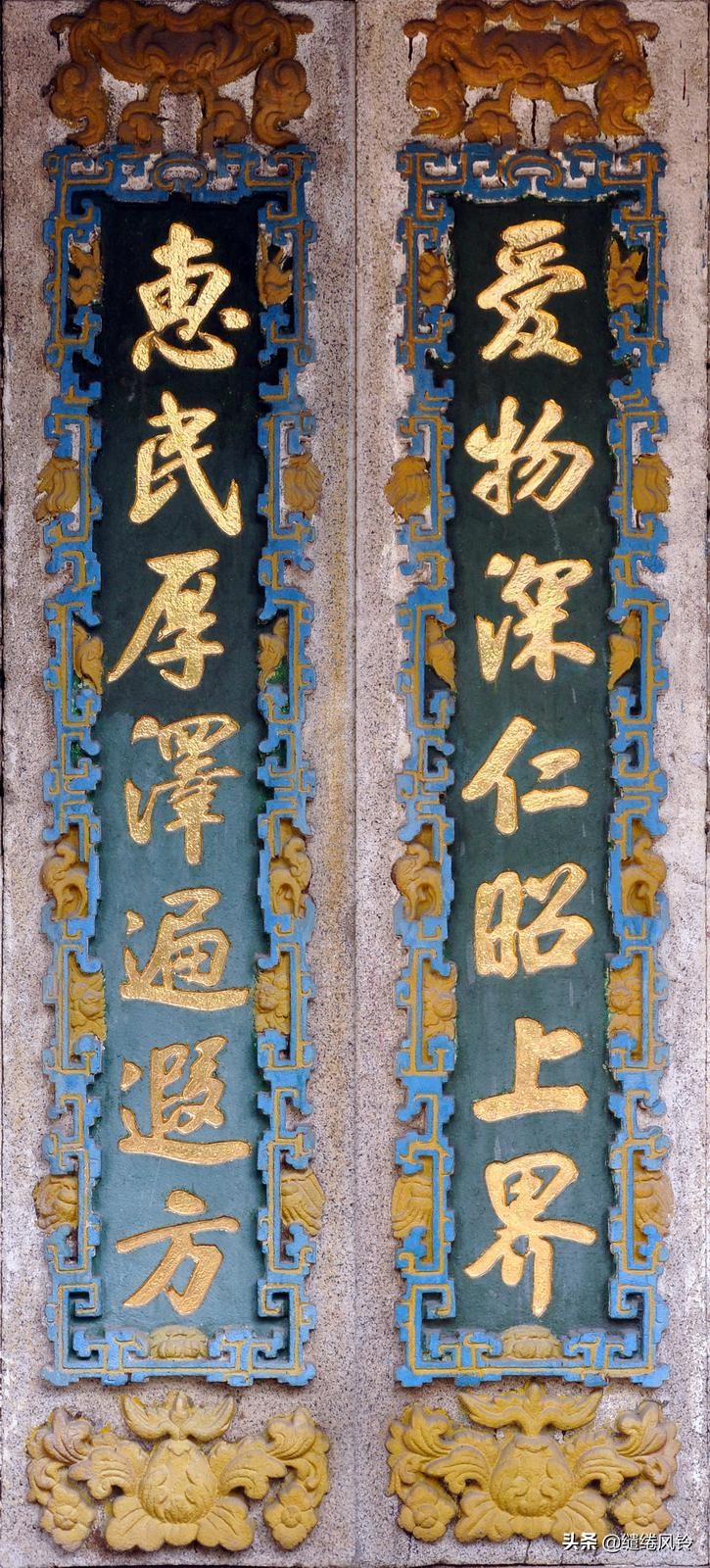 书法冠场——香山著名书法家鲍俊“宗祠”、“庙宇”书法集锦