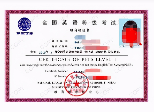 什么是3+证书考试，广东省3+证书高考最全解答看这里