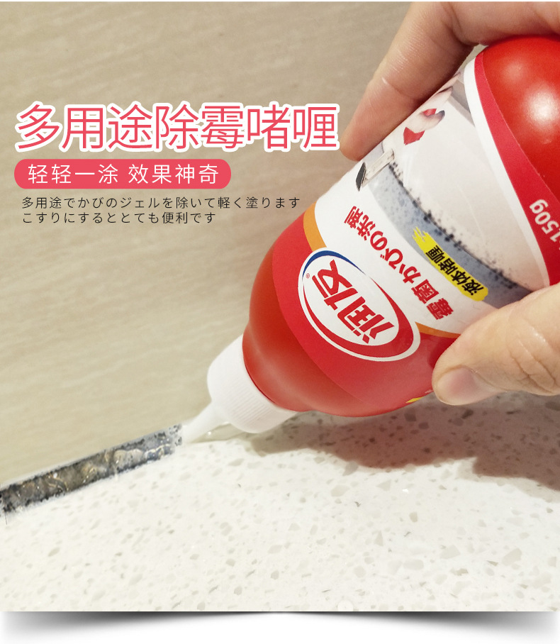 家里墙壁发霉？偷偷教你一招，比重刷还干净！