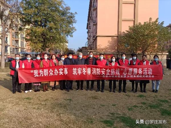 罗庄最新要求：登门入户摸排！来了，罗庄新闻直通车