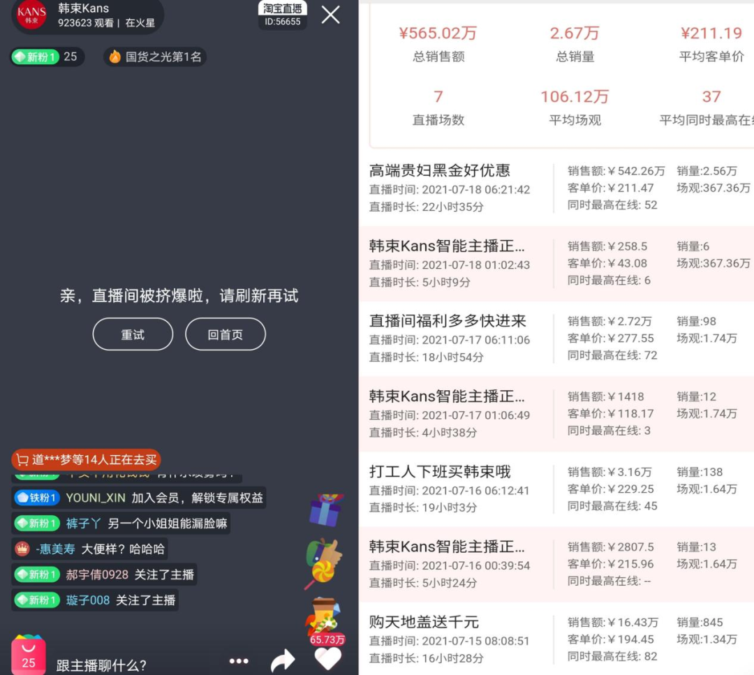 品牌“制裁”吴亦凡，16代言“全吴了”