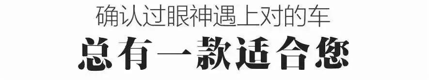 六月嗨购 就是这么“6”——上汽大众展厅团购会