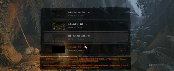 绿色地狱steam中文版