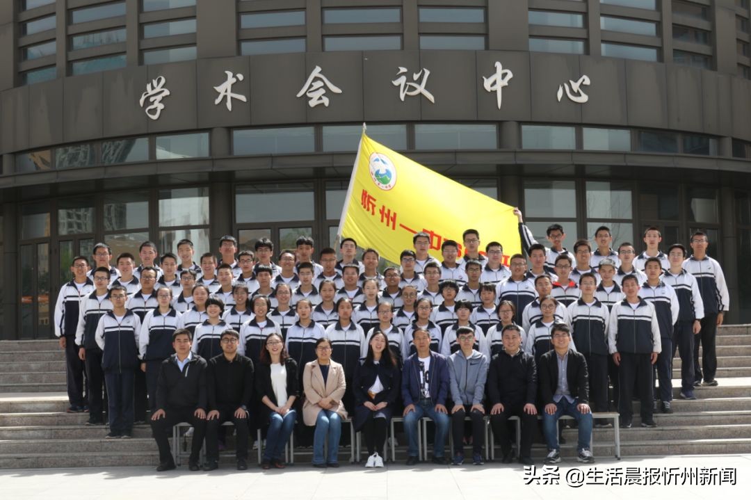 忻州高级中学首届高考赢得“开门红”，6个班全员达线，有望突破清北