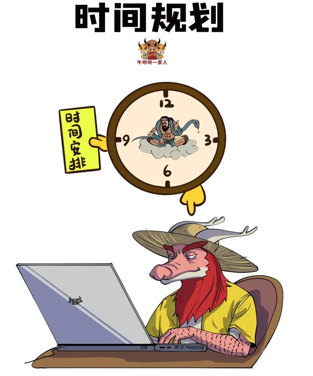 如何提高执行力和工作效率（怎么解决执行力不强的问题）