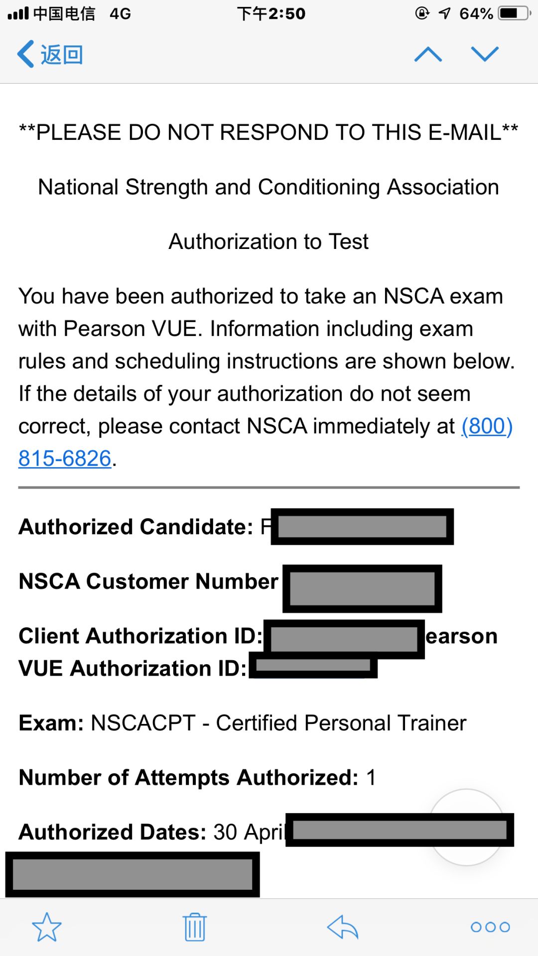NSCA国际认证教练考试报名全新完整指南