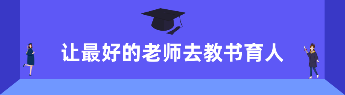 枝头教育顺利召开2020年（第二期）线上新入职授课教师培训会