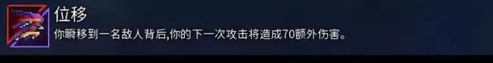 死亡细胞：武器大全，来选出心目中的最强武器吧！-技能道具篇