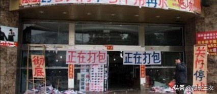 街上谎言“清仓大甩卖”，农民工们喜欢光顾，大家要谨慎