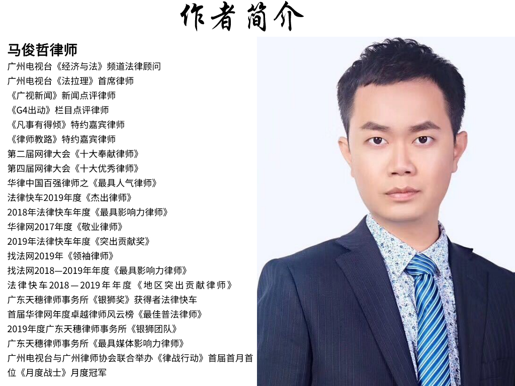 网约车司机殴打醉酒乘客，被公诉