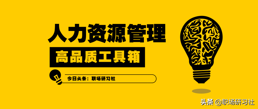 XX公司2019年人力资源培训工作总结参考文本（Word版免费获取）