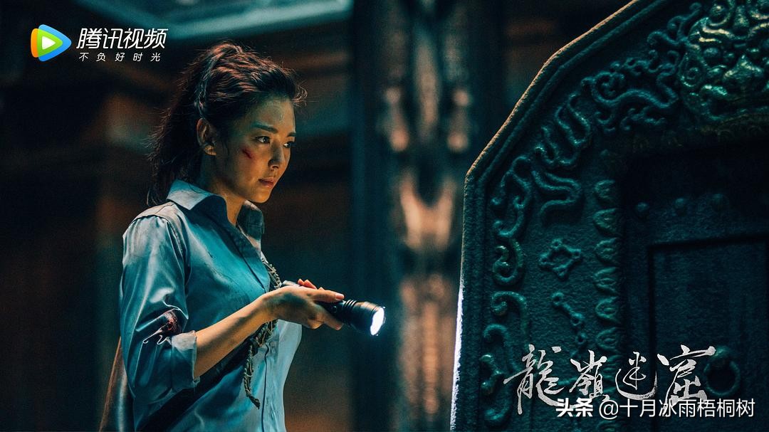 龙窟寻宝电影好看吗 _晶羽科技