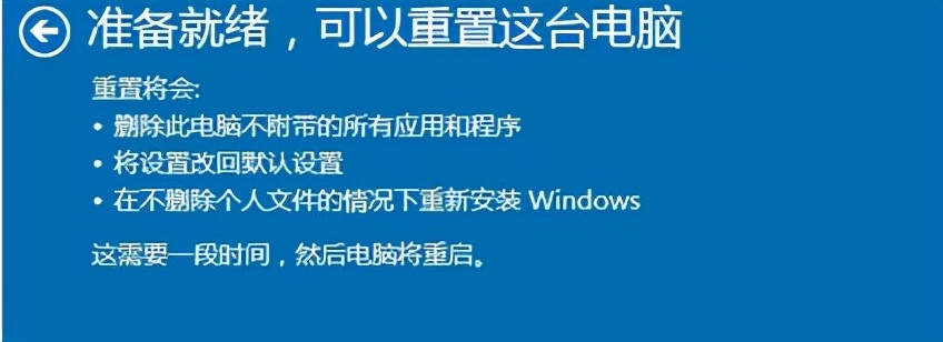 WIN10一键还原系统，WIN10一键还原系统的方法？