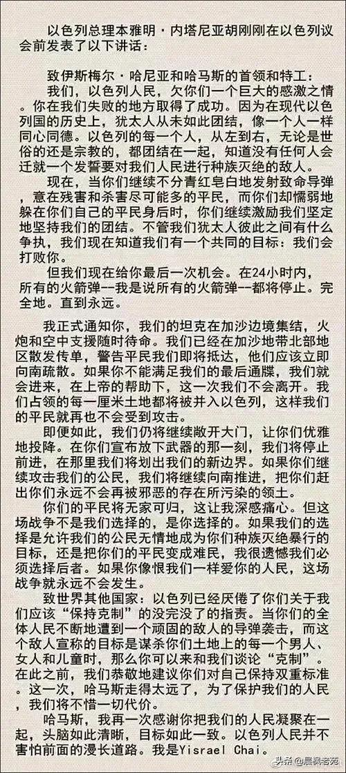 哪个这么惨没份参加(巴勒斯坦这么惨，罪魁祸首只有以色列吗？)