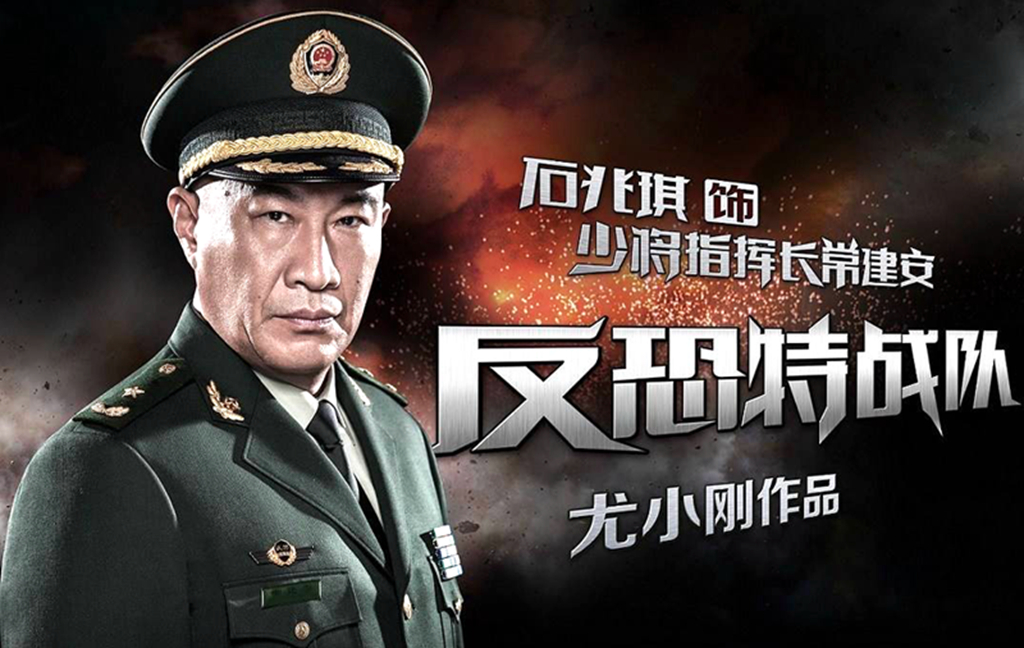 石兆琪演的电视剧(石兆琪演的反面人物电视剧)-情感知识库-动动脑