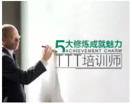 演讲和培训的区别需重视！员工培训别做“演讲型培训”