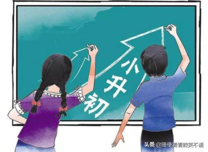“公民同招”之下，民办学校报考热是否会退？