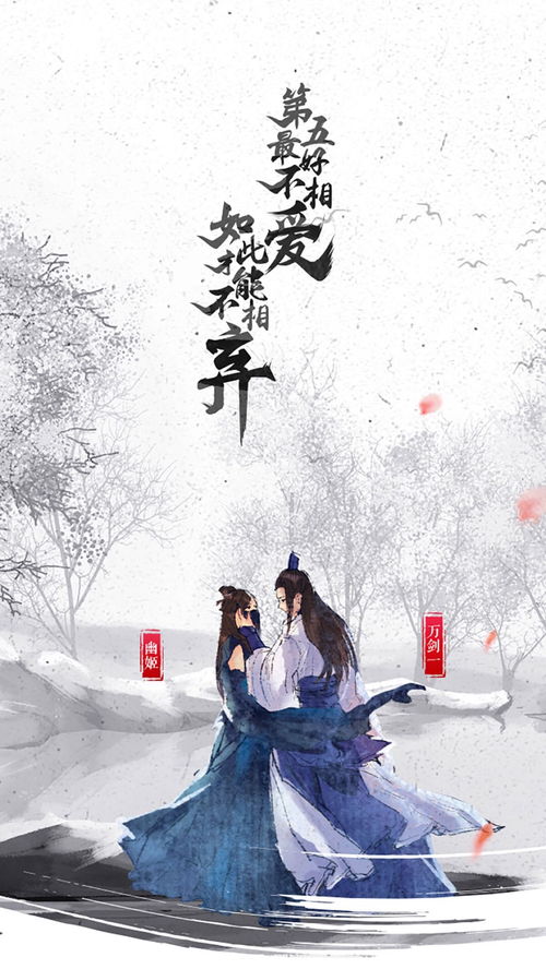 十世琉璃眸:我还你眼眸，从此我们两清